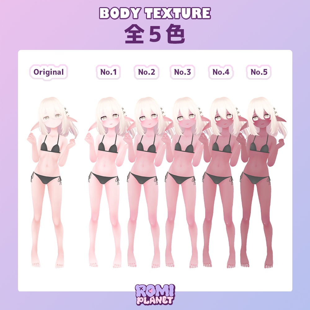 【カルミア専用】褐色の妖精さん🧚♀️✨メイクアップ&ボディーテクスチャ - Kalmia Body Texture