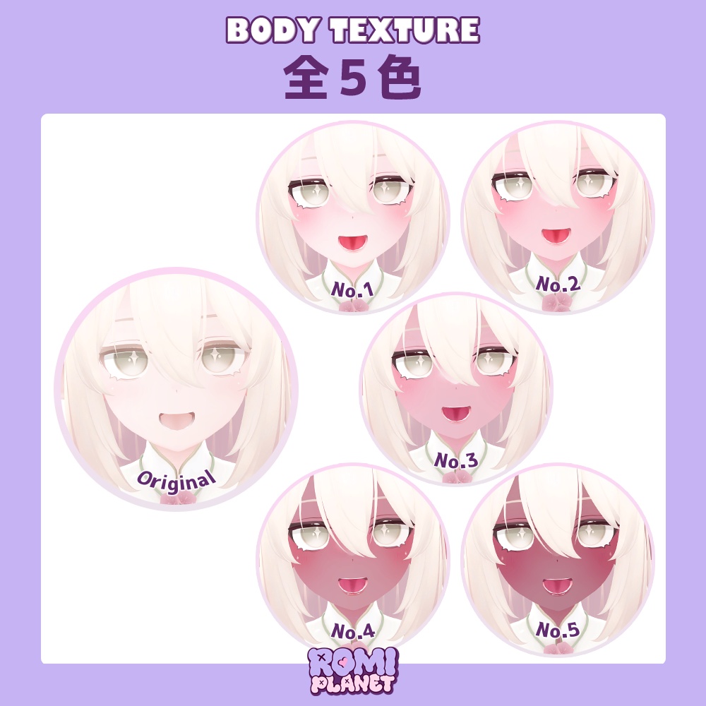 【カルミア専用】褐色の妖精さん🧚♀️✨メイクアップ&ボディーテクスチャ - Kalmia Body Texture