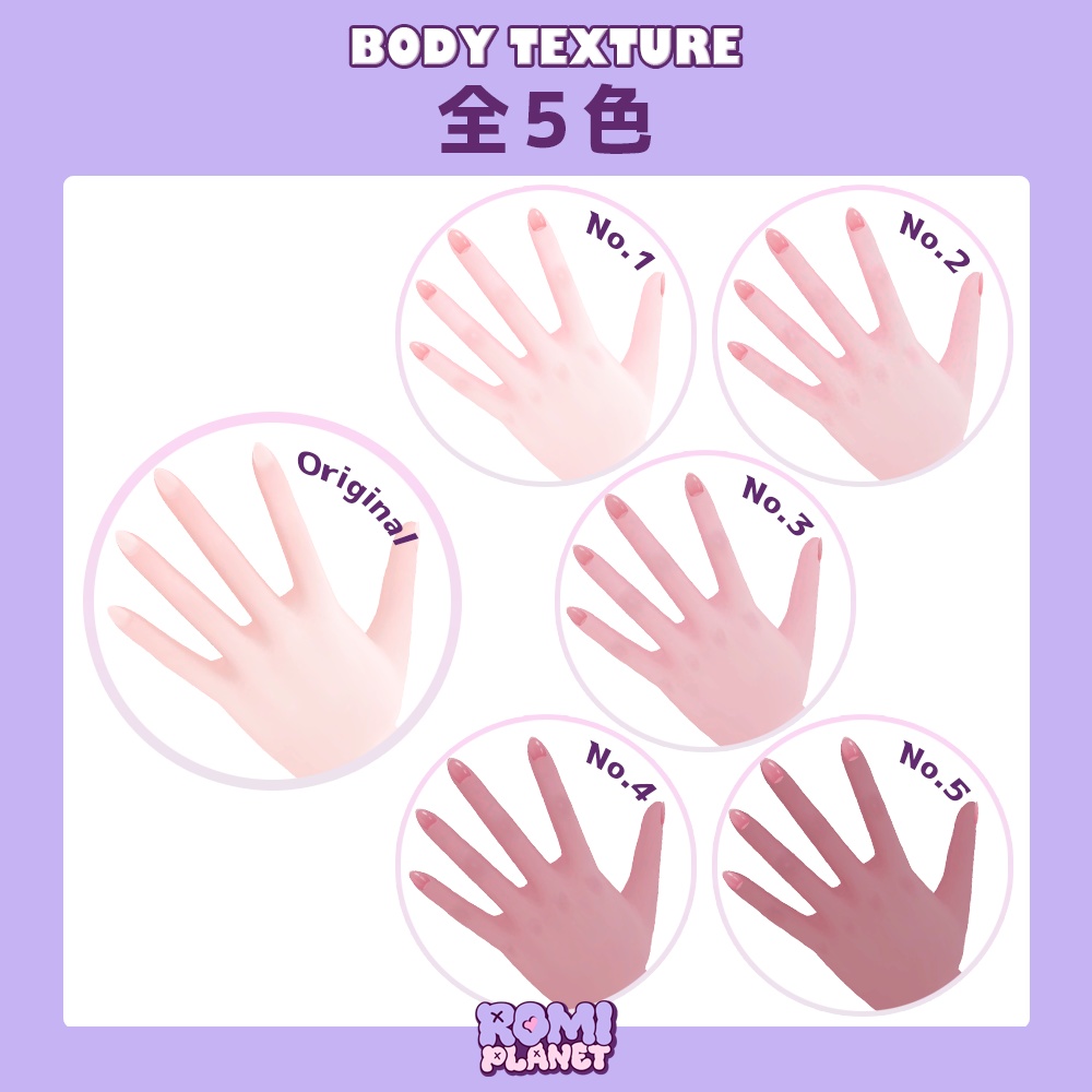 【カルミア専用】褐色の妖精さん🧚♀️✨メイクアップ&ボディーテクスチャ - Kalmia Body Texture