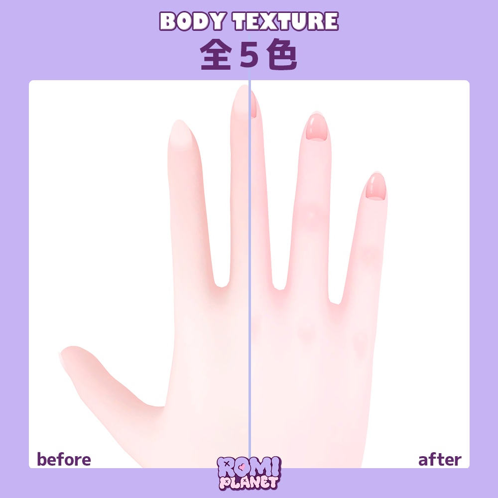 【カルミア専用】褐色の妖精さん🧚♀️✨メイクアップ&ボディーテクスチャ - Kalmia Body Texture