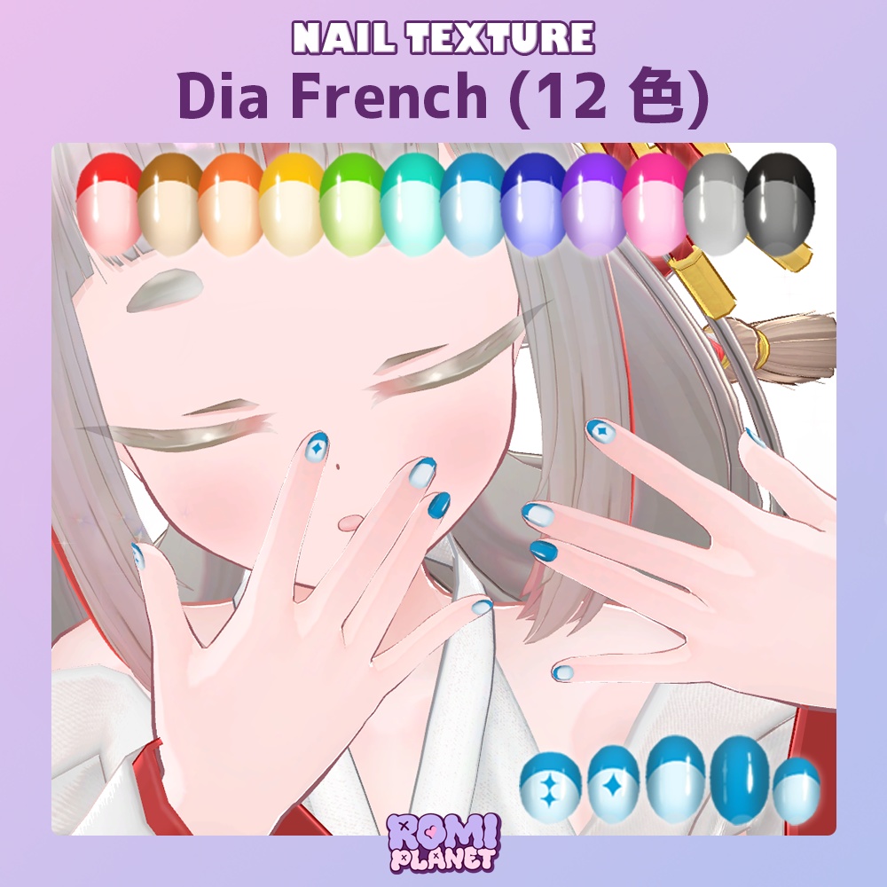 【きゅうこ専用】ダイヤ♦️ネイルテクスチャ - Kyuko Dia Nail Texture