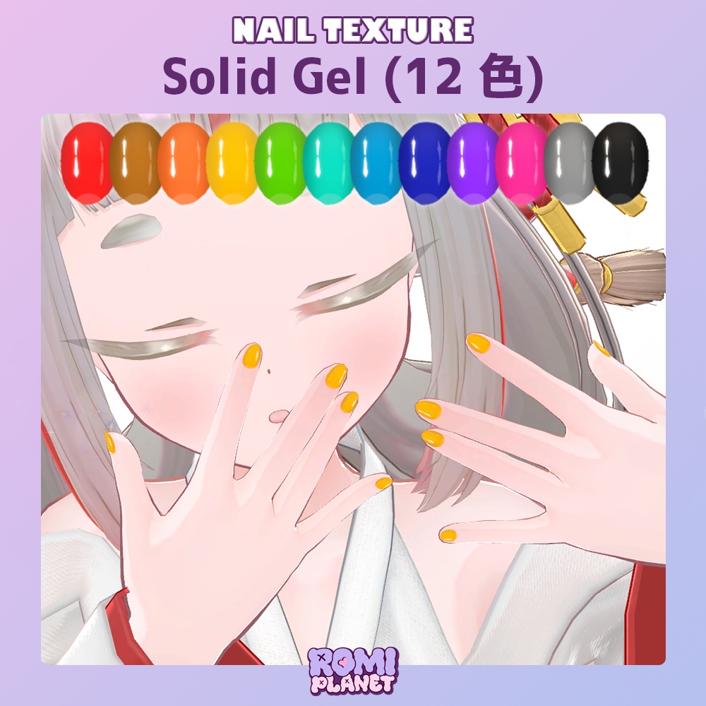 【きゅうこ専用】ダイヤ♦️ネイルテクスチャ - Kyuko Dia Nail Texture