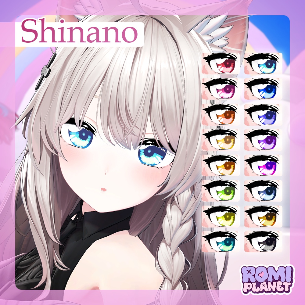 【複数アバター対応】きらきら✨まじっくアイ - KiraKira Magic Eye Texture