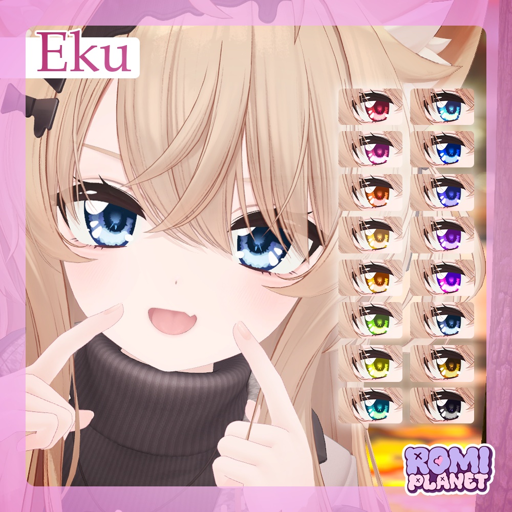 【複数アバター対応】きらきら✨まじっくアイ - KiraKira Magic Eye Texture