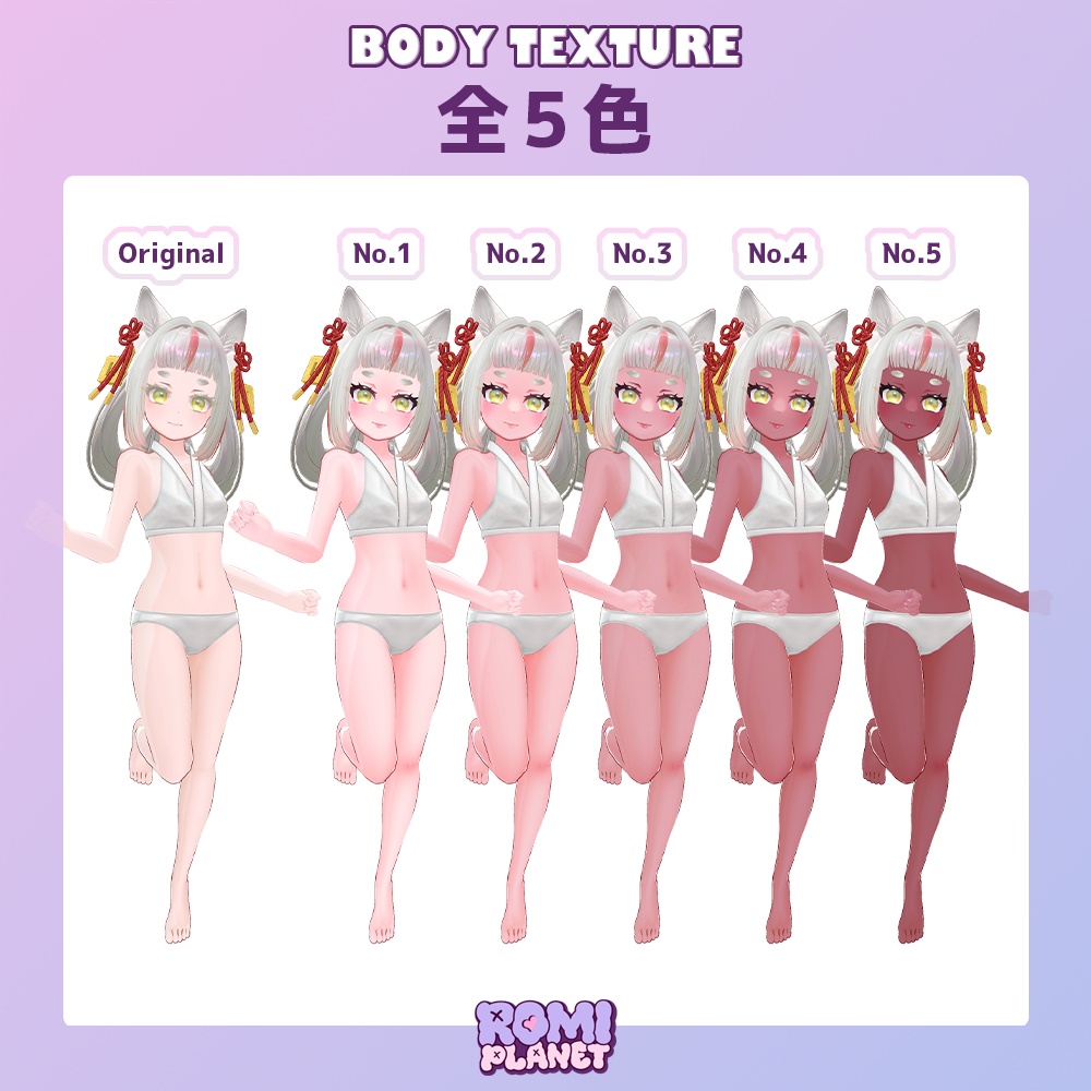【きゅうこ専用】ギャルなお狐さん🦊✨メイク&ボディーテクスチャ - Kyuko Body Texture