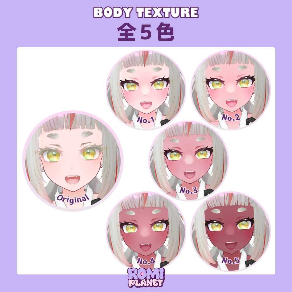 【きゅうこ専用】ギャルなお狐さん🦊✨メイク&ボディーテクスチャ - Kyuko Body Texture