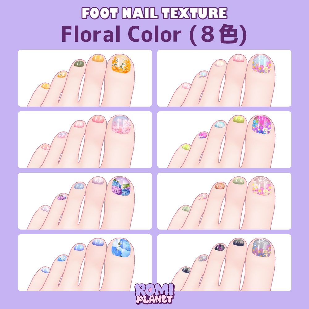 【エク - Eku専用】フローラル🌷フルーティ🍎ネイルテクスチャ - Eku Floral & Fruity Nail Texture