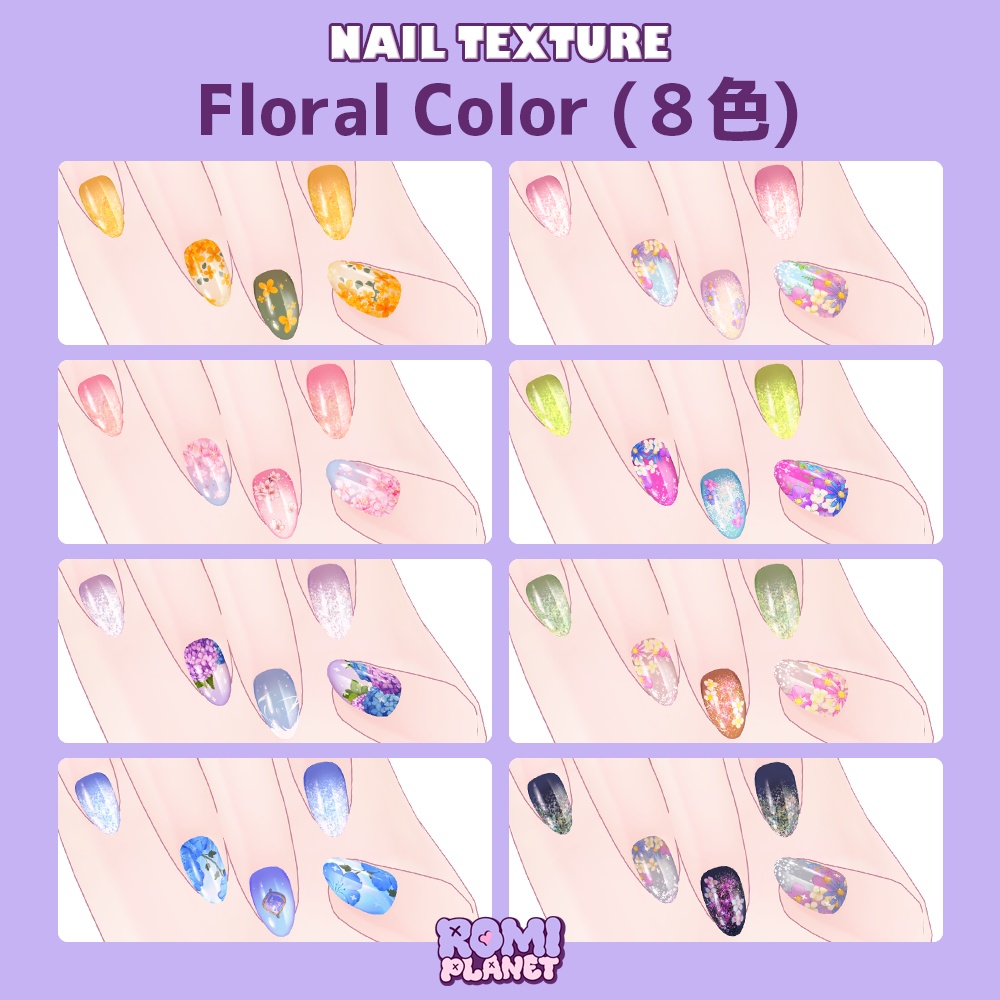 【エク - Eku専用】フローラル🌷フルーティ🍎ネイルテクスチャ - Eku Floral & Fruity Nail Texture