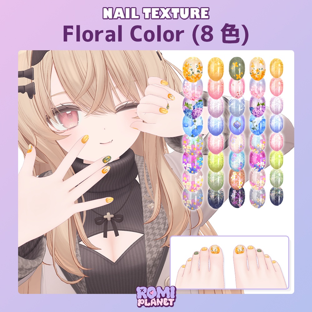 【エク - Eku専用】フローラル🌷フルーティ🍎ネイルテクスチャ - Eku Floral & Fruity Nail Texture