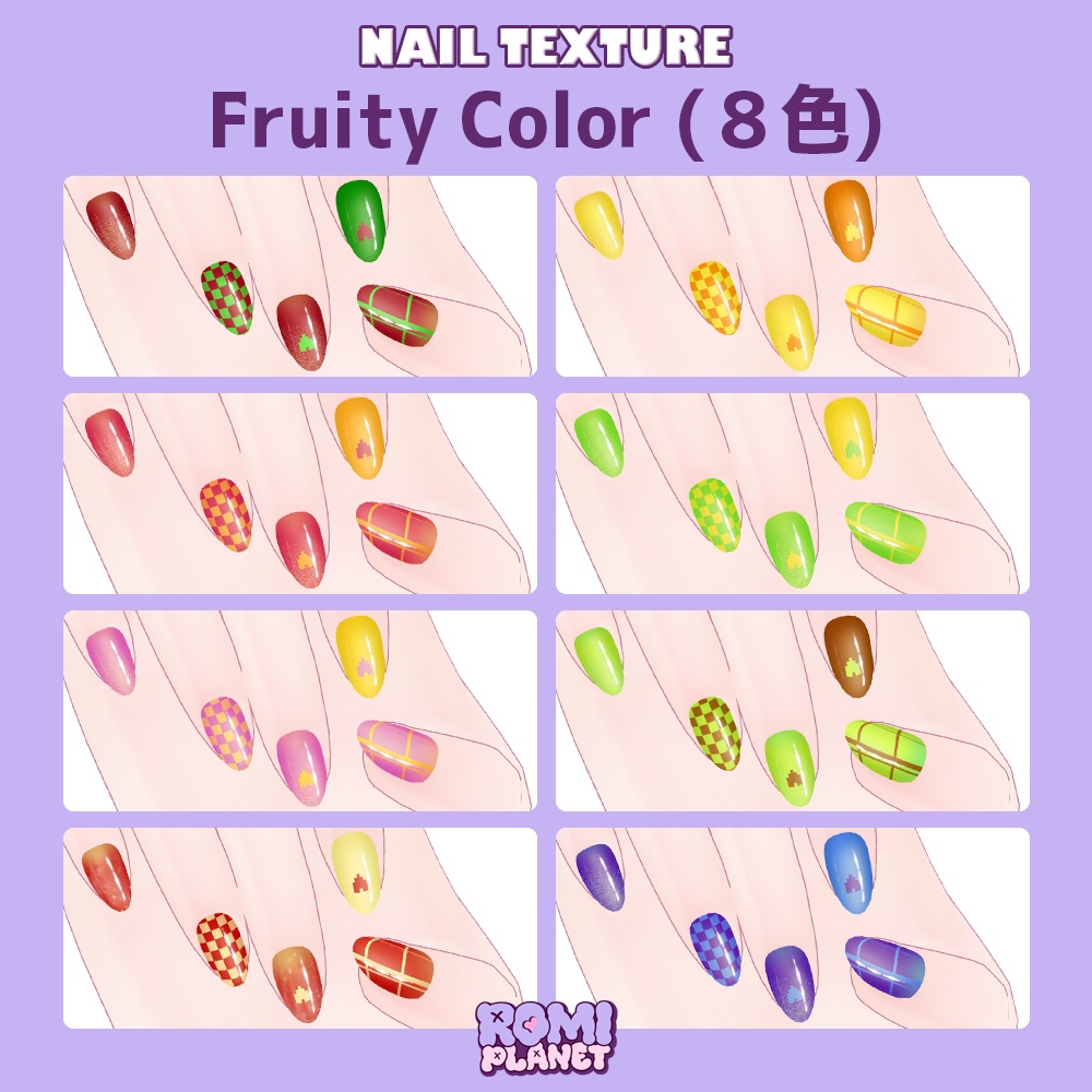 【エク - Eku専用】フローラル🌷フルーティ🍎ネイルテクスチャ - Eku Floral & Fruity Nail Texture