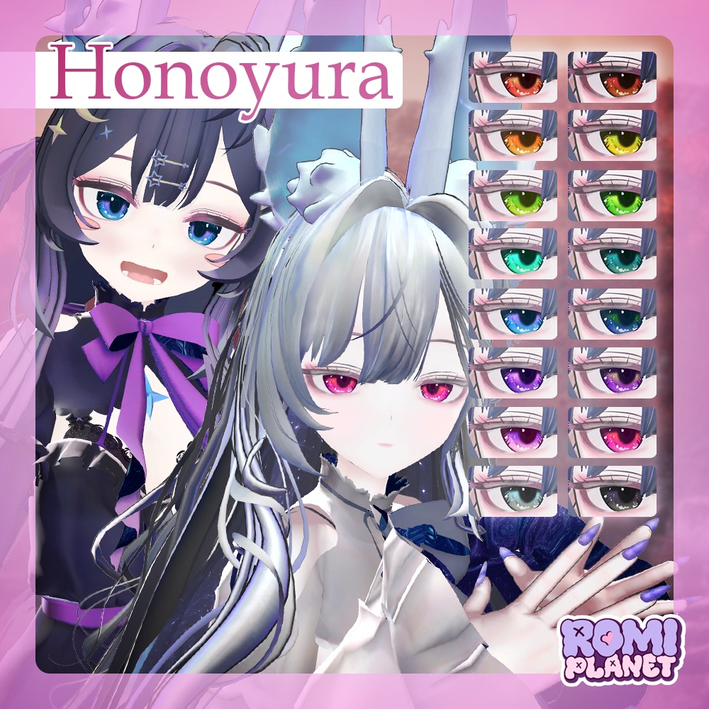 【複数アバター対応】ファッション🚩アイテクスチャ - Passion Eye Texture