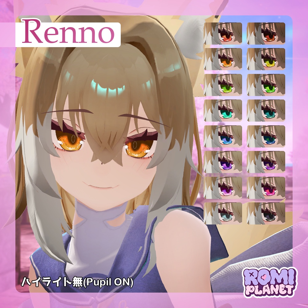 【複数アバター対応】ファッション🚩アイテクスチャ - Passion Eye Texture