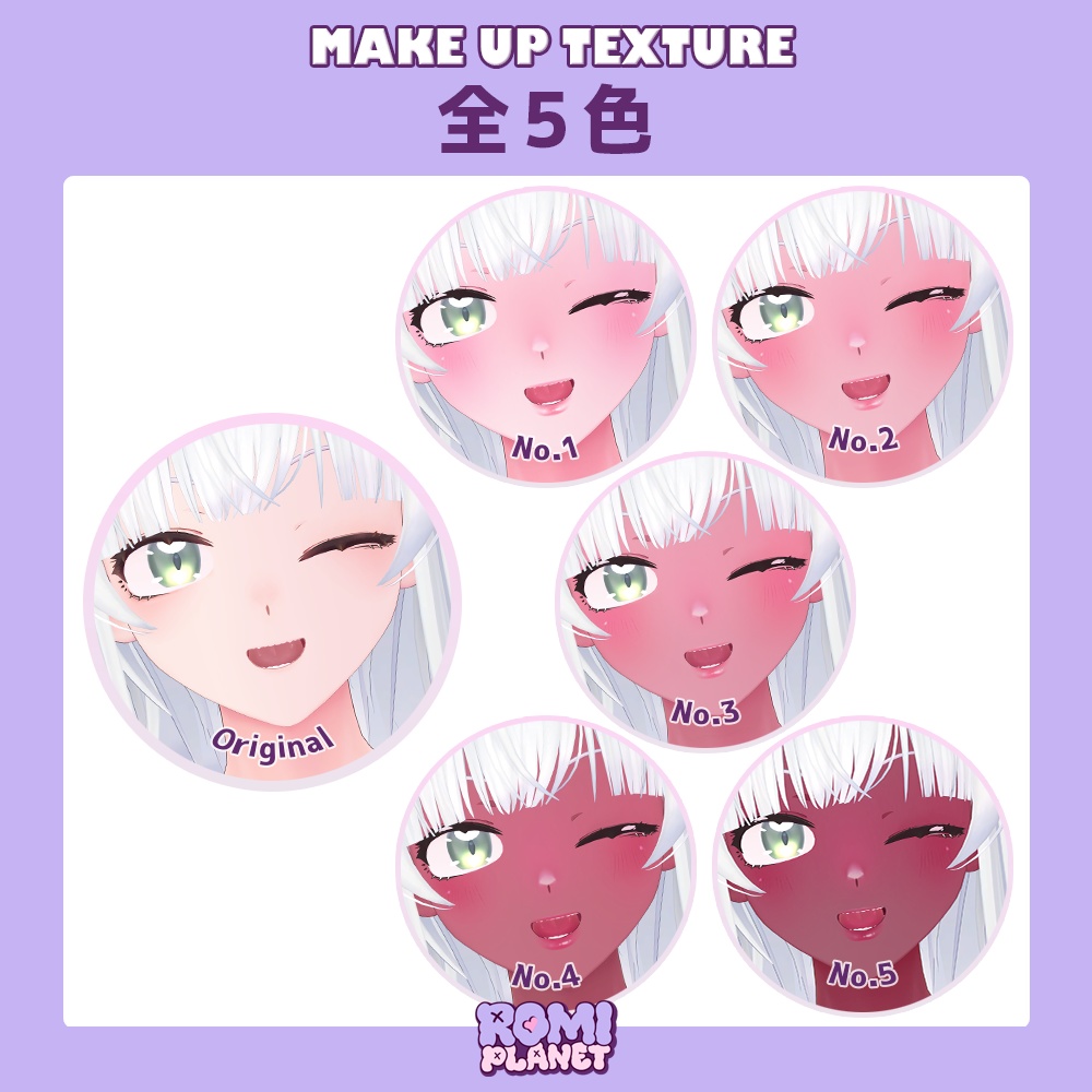 【弥凪(ミナギ)専用】褐色のお姫様✨メイク&ボディーテクスチャ - Minagi Body Texture