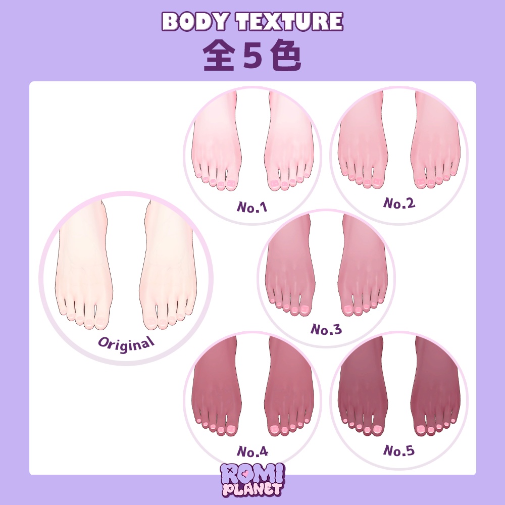 【弥凪(ミナギ)専用】褐色のお姫様✨メイク&ボディーテクスチャ - Minagi Body Texture