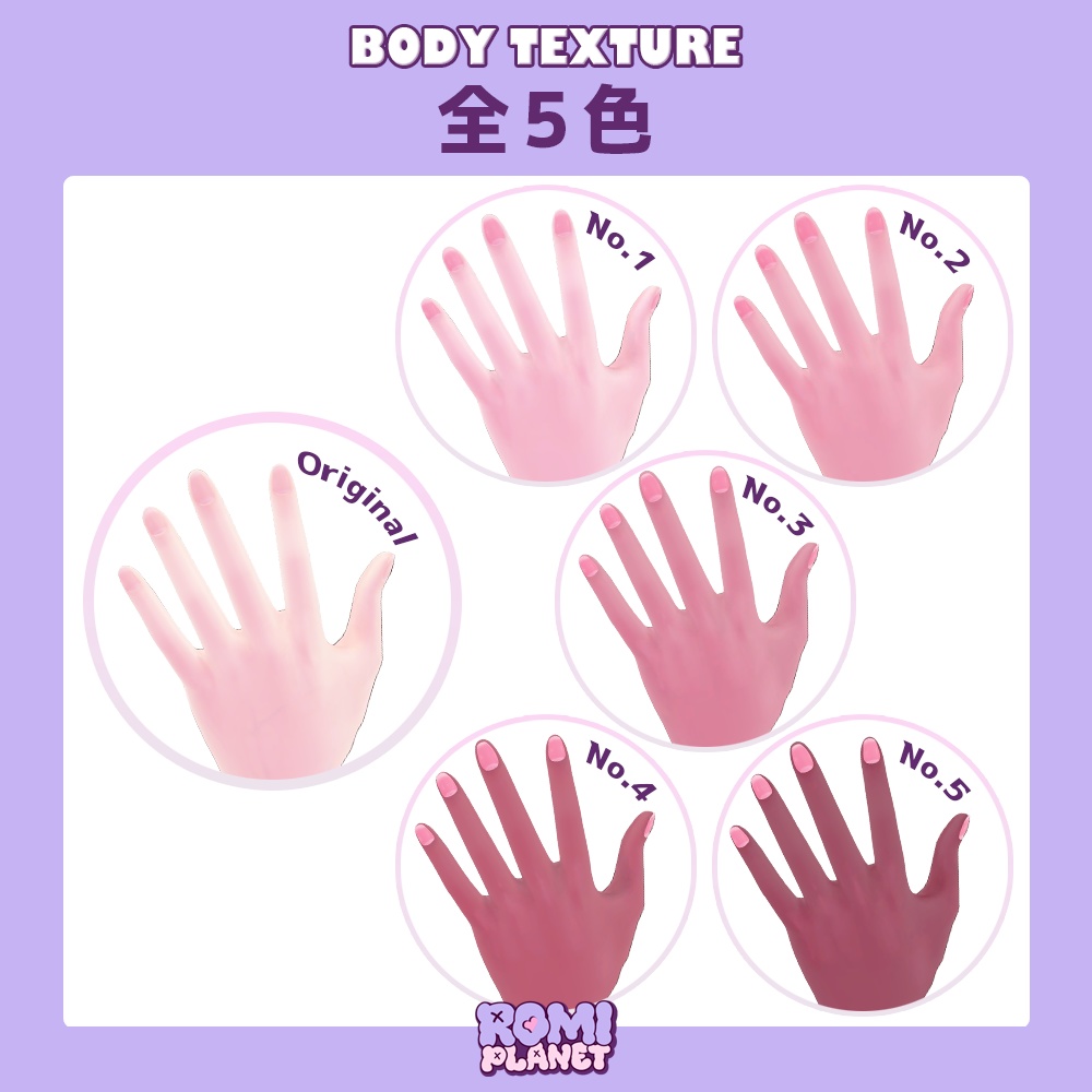 【弥凪(ミナギ)専用】褐色のお姫様✨メイク&ボディーテクスチャ - Minagi Body Texture