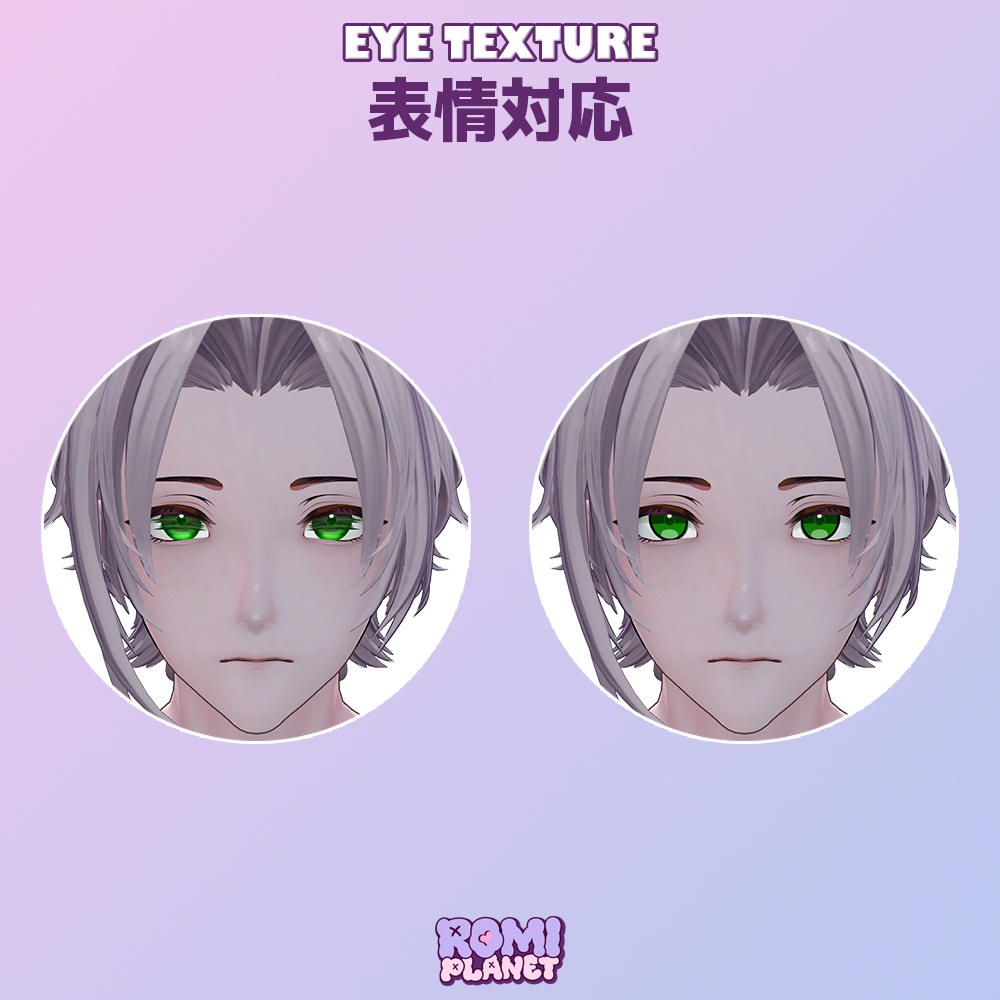 【凛仁(リヒト)専用】ビター🍫アイテクスチャ - Licht Bitter Eye Texture