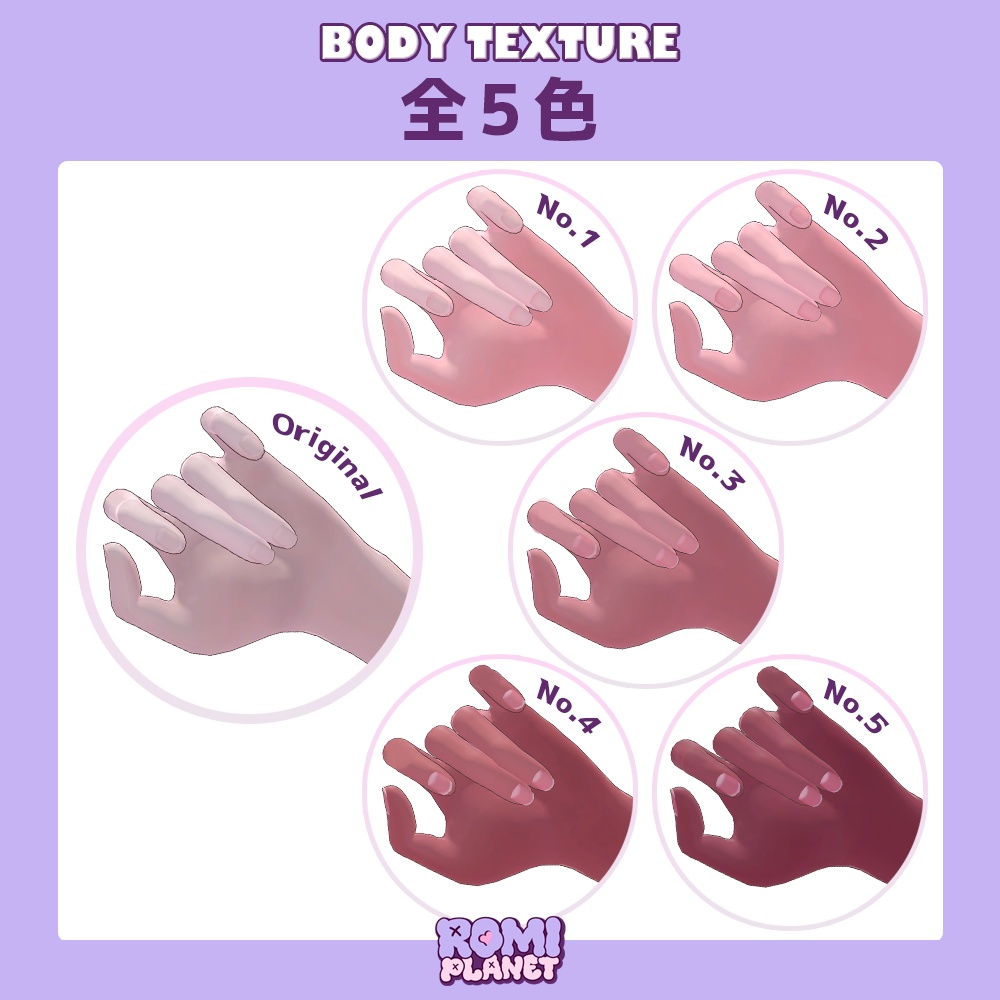 【凛仁(リヒト)専用】褐色の王子様✨ボディーテクスチャ - Licht Body Texture