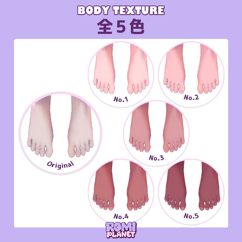 【凛仁(リヒト)専用】褐色の王子様✨ボディーテクスチャ - Licht Body Texture