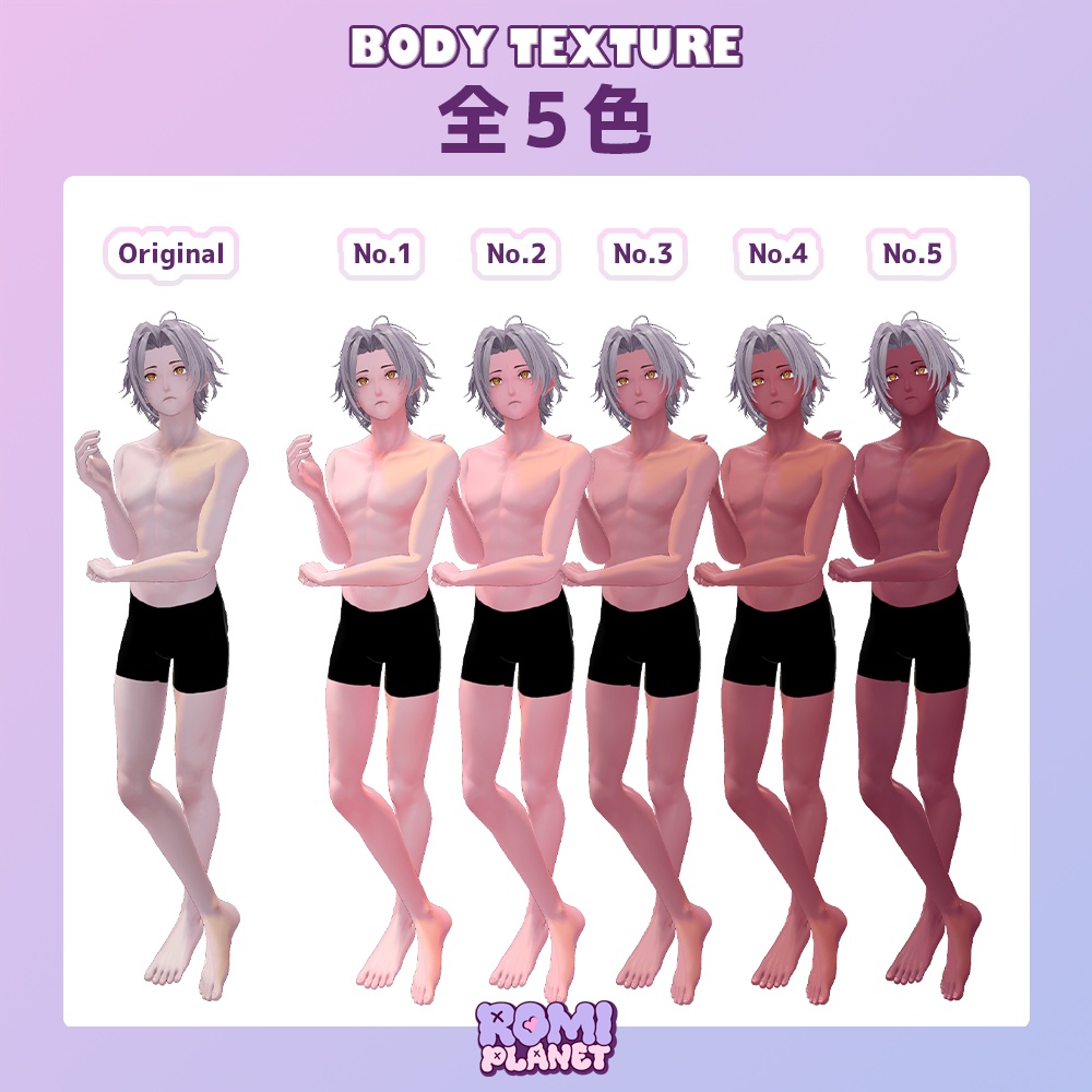 【凛仁(リヒト)専用】褐色の王子様✨ボディーテクスチャ - Licht Body Texture