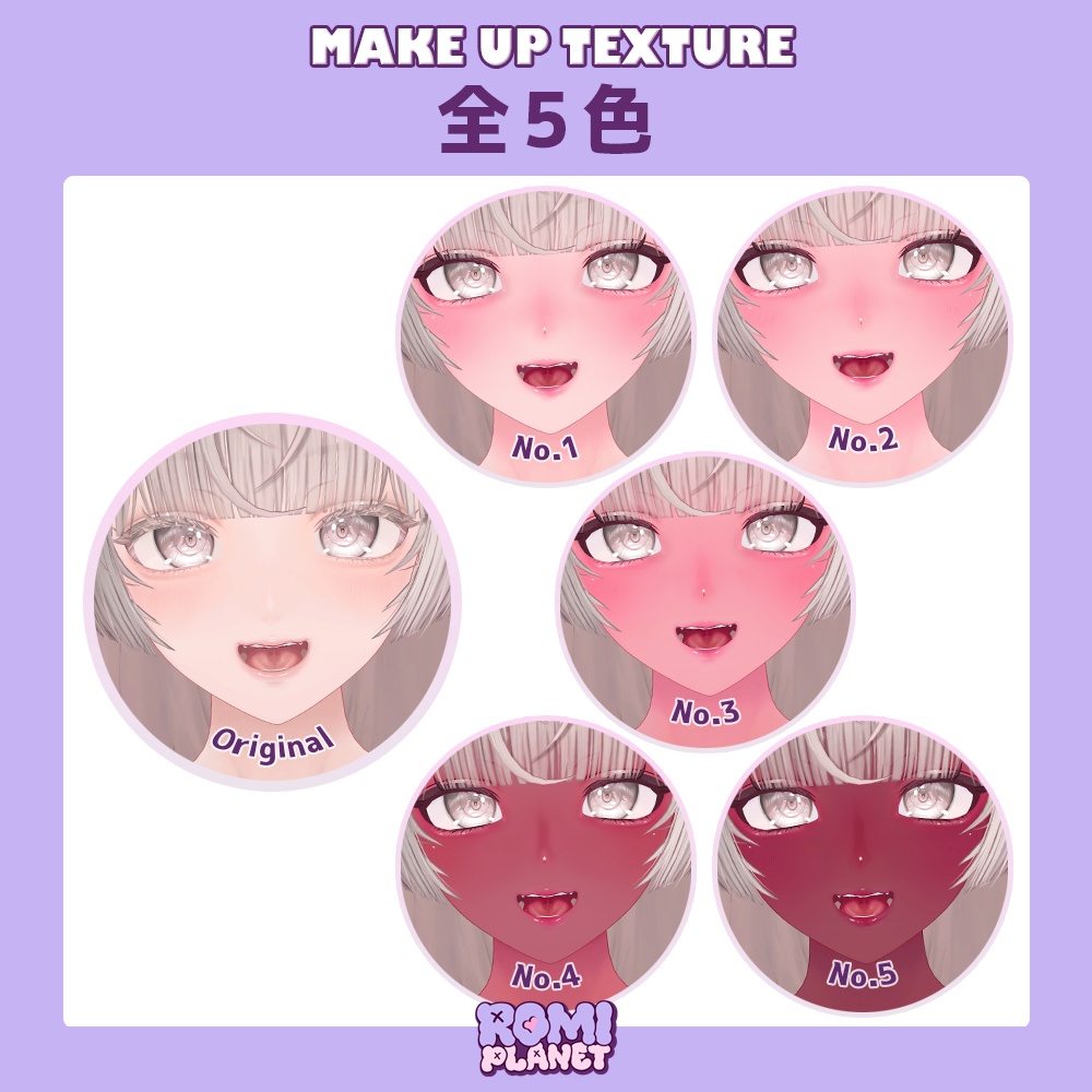 【ルミナ - LUMINA専用】ピンク&ブラウン🎀メイク&ボディーテクスチャ - LUMINA Body Texture