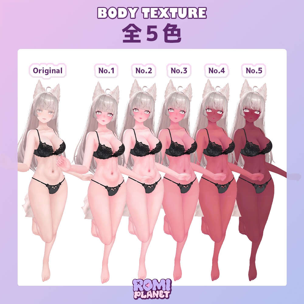 【ルミナ - LUMINA専用】ピンク&ブラウン🎀メイク&ボディーテクスチャ - LUMINA Body Texture