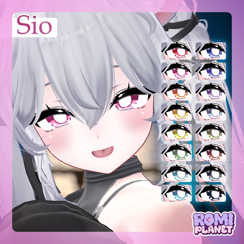 【複数アバター対応】きらきら✨レトロ風 アイテクスチャ - Retro Style Eye Texture