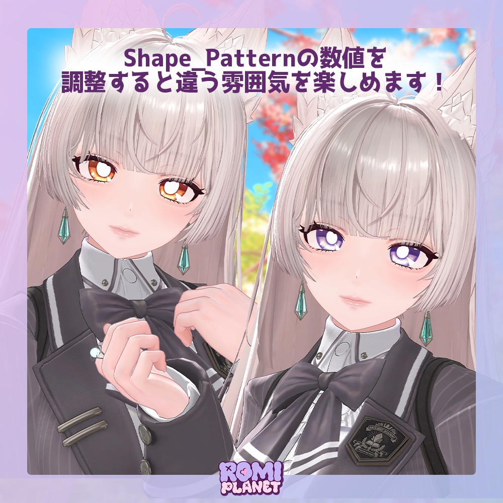 【ルミナ - LUMINA専用】きらきら✨レトロ風 アイテクスチャ - LUMINA Retro Style Eye Texture