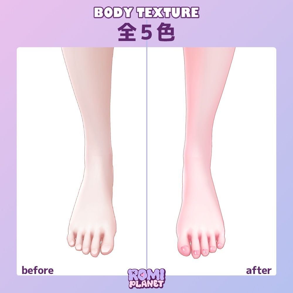 【柚希-Yuzuki-専用】こんがり褐色🎀メイク&ボディーテクスチャ - Yuzuki Body Texture