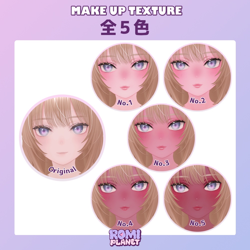 【柚希-Yuzuki-専用】こんがり褐色🎀メイク&ボディーテクスチャ - Yuzuki Body Texture