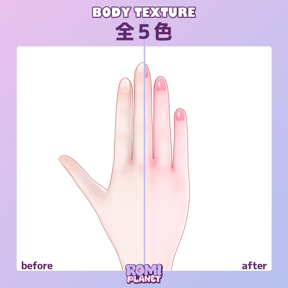 【柚希-Yuzuki-専用】こんがり褐色🎀メイク&ボディーテクスチャ - Yuzuki Body Texture