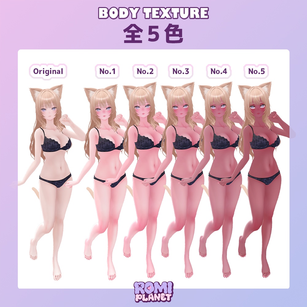 【柚希-Yuzuki-専用】こんがり褐色🎀メイク&ボディーテクスチャ - Yuzuki Body Texture