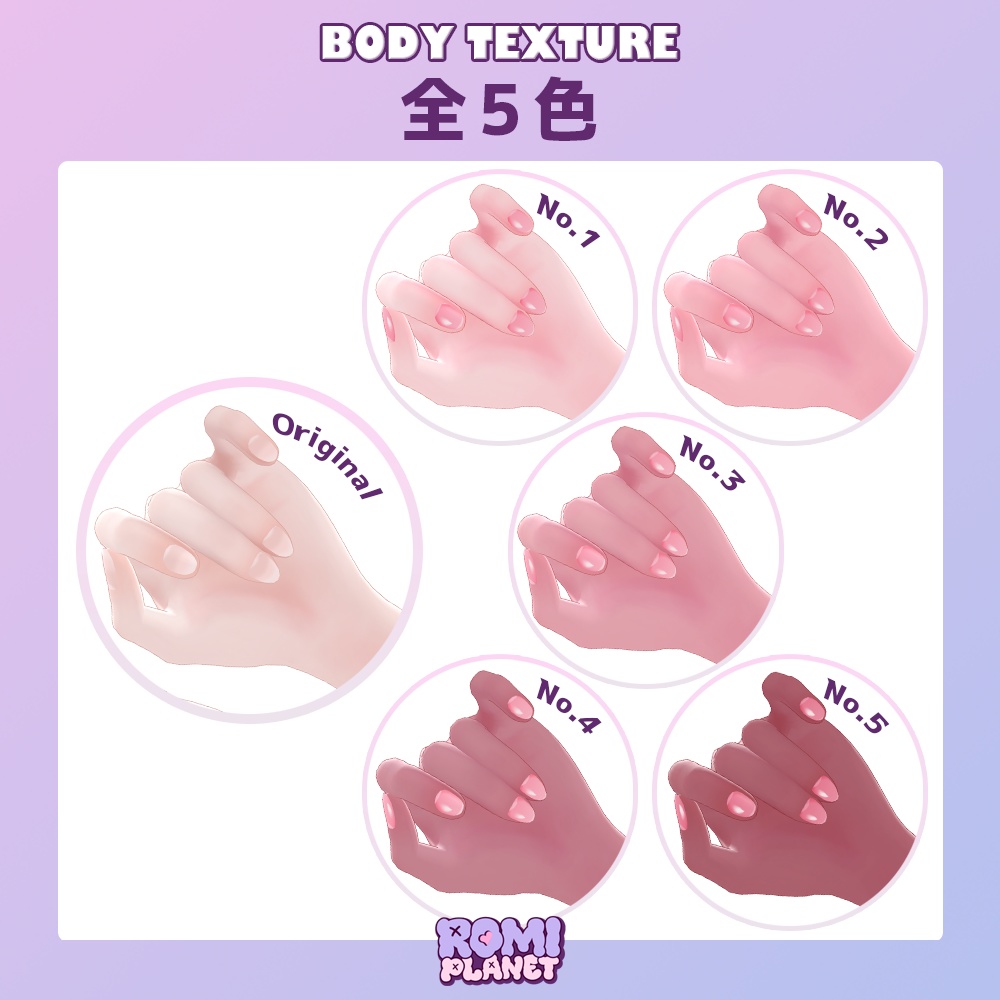 【柚希-Yuzuki-専用】こんがり褐色🎀メイク&ボディーテクスチャ - Yuzuki Body Texture