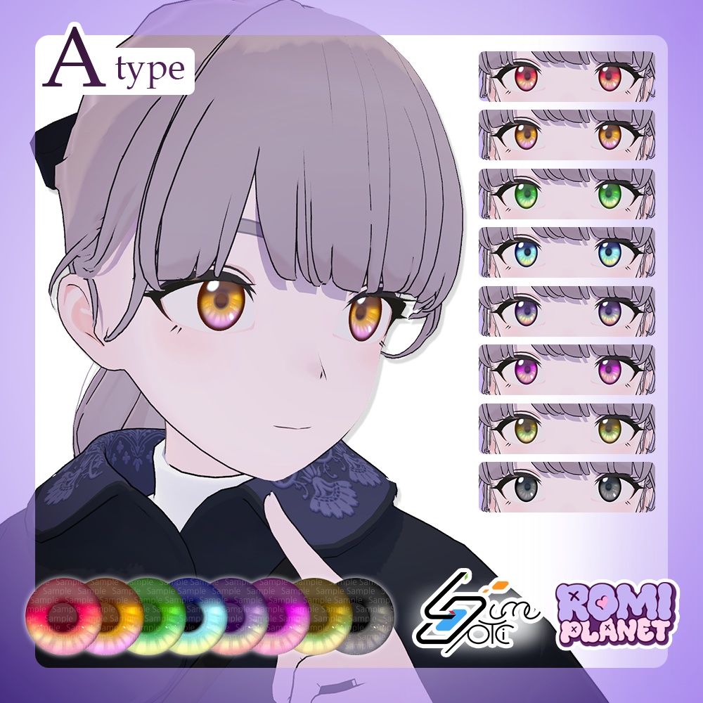 【Lume Optic対応】ナチュラル🪶アイテクスチャ - Lume Optic Natural Eye Texture