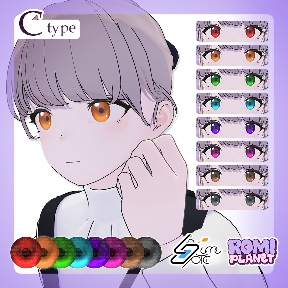 【Lume Optic対応】ナチュラル🪶アイテクスチャ - Lume Optic Natural Eye Texture