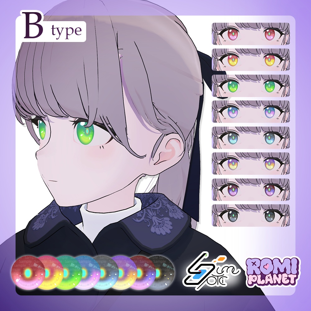 【Lume Optic対応】ナチュラル🪶アイテクスチャ - Lume Optic Natural Eye Texture