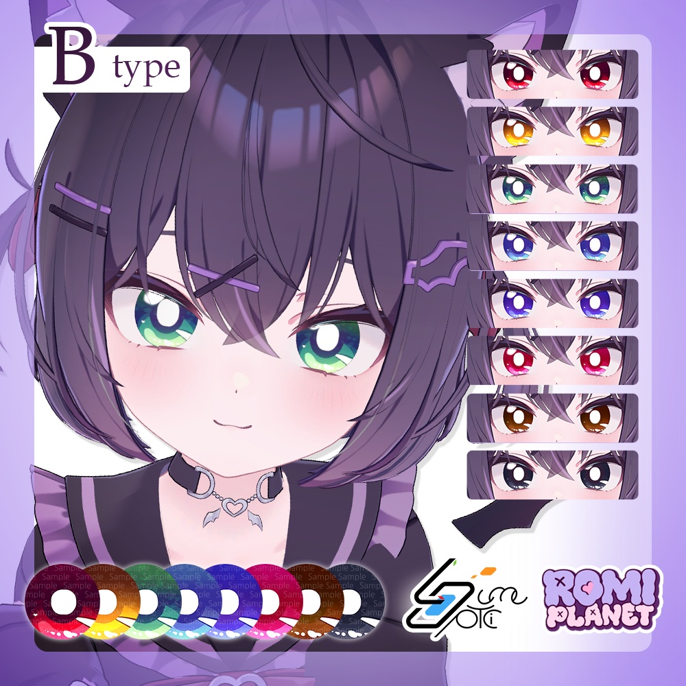 【Lume Optic対応】アニメ風💕アイテクスチャ - Anime Eye Texture