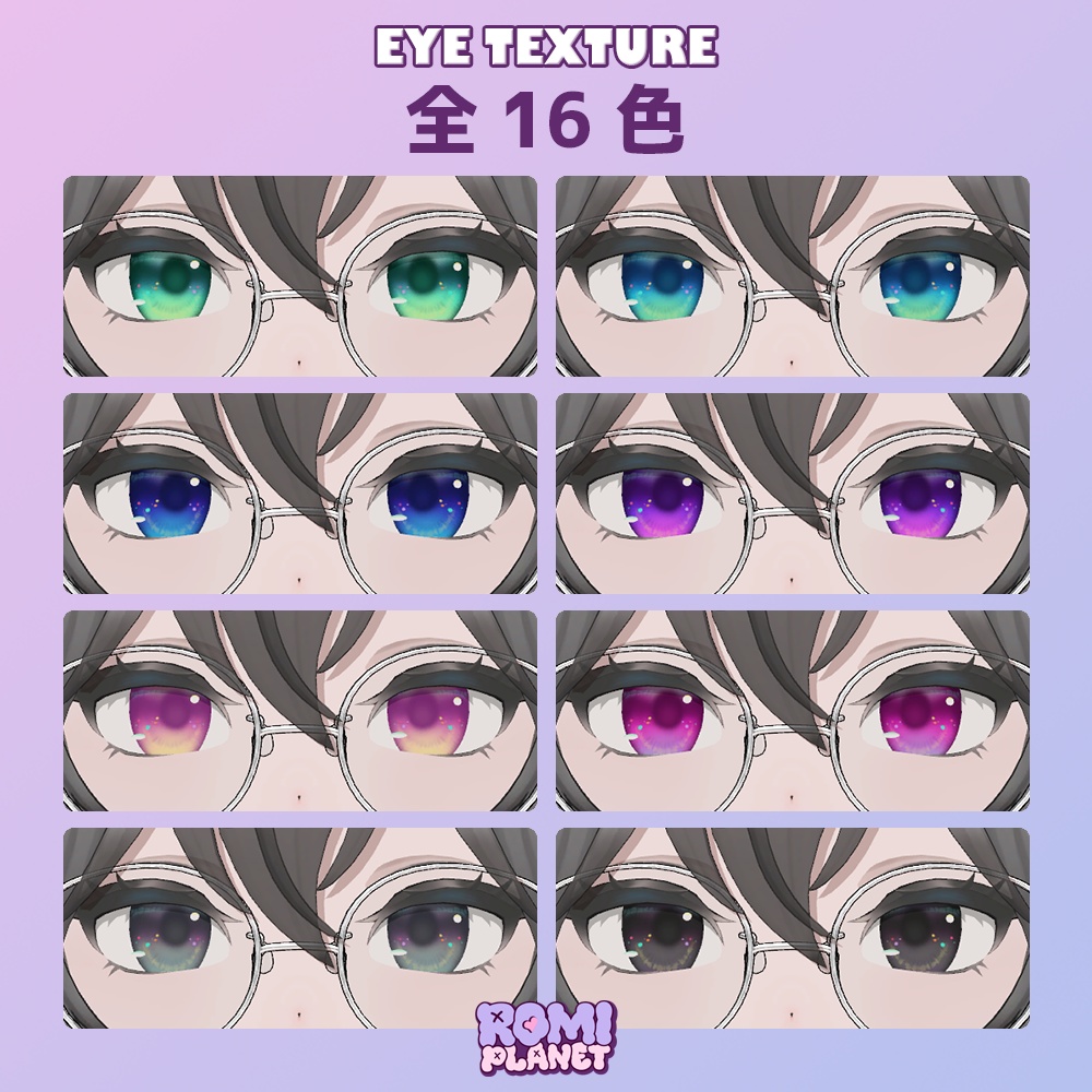 【ヒビキ-HIBIKI-専用】クリーミー🧁アイテクスチャ - Hibiki Creamy Eye Texture