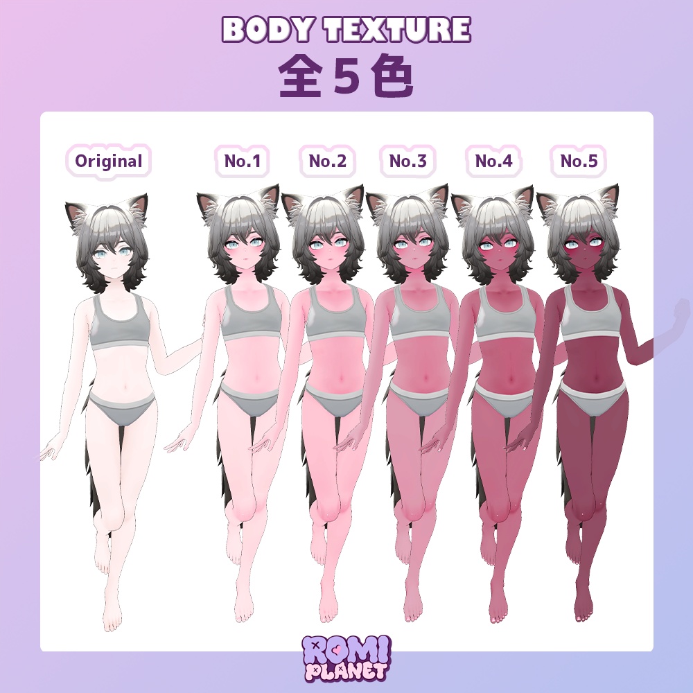 【ヒビキ-HIBIKI-専用】こんがり秋色🍂メイク&ボディーテクスチャ - Hibiki Body Texture