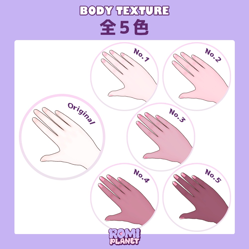 【ヒビキ-HIBIKI-専用】こんがり秋色🍂メイク&ボディーテクスチャ - Hibiki Body Texture