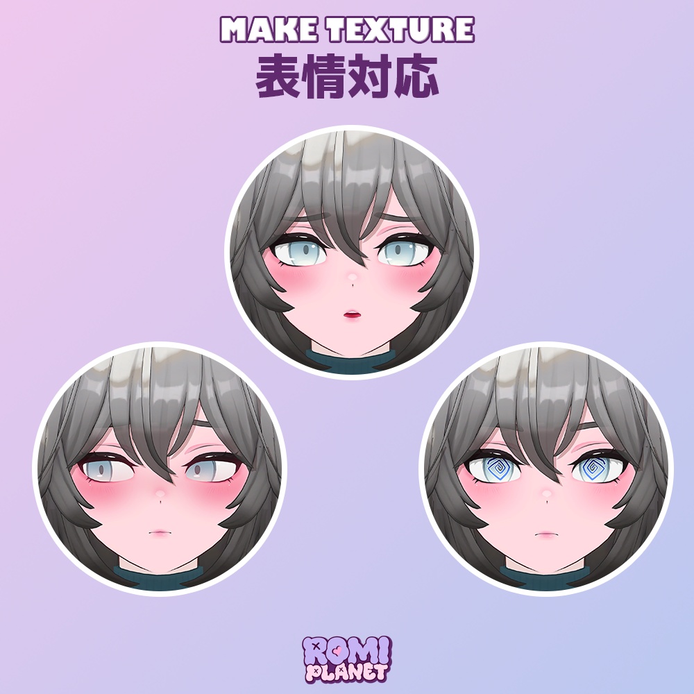 【ヒビキ-HIBIKI-専用】こんがり秋色🍂メイク&ボディーテクスチャ - Hibiki Body Texture