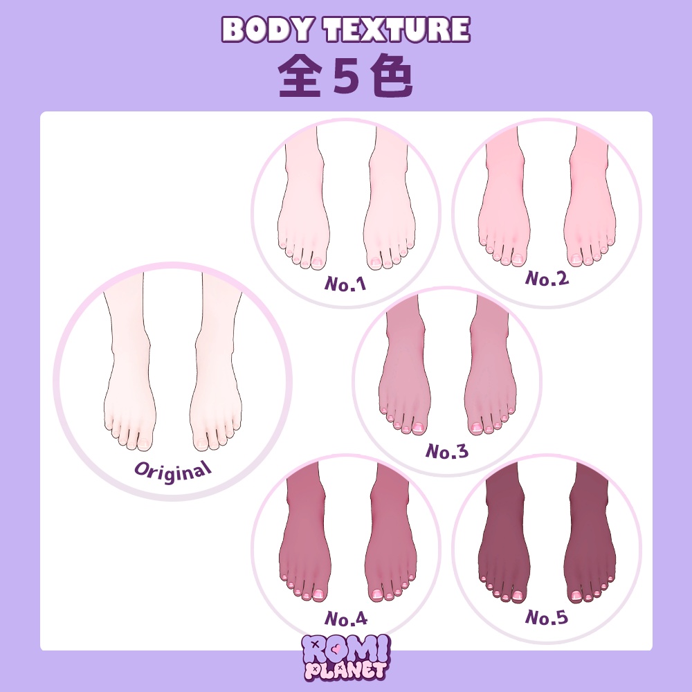 【ヒビキ-HIBIKI-専用】こんがり秋色🍂メイク&ボディーテクスチャ - Hibiki Body Texture