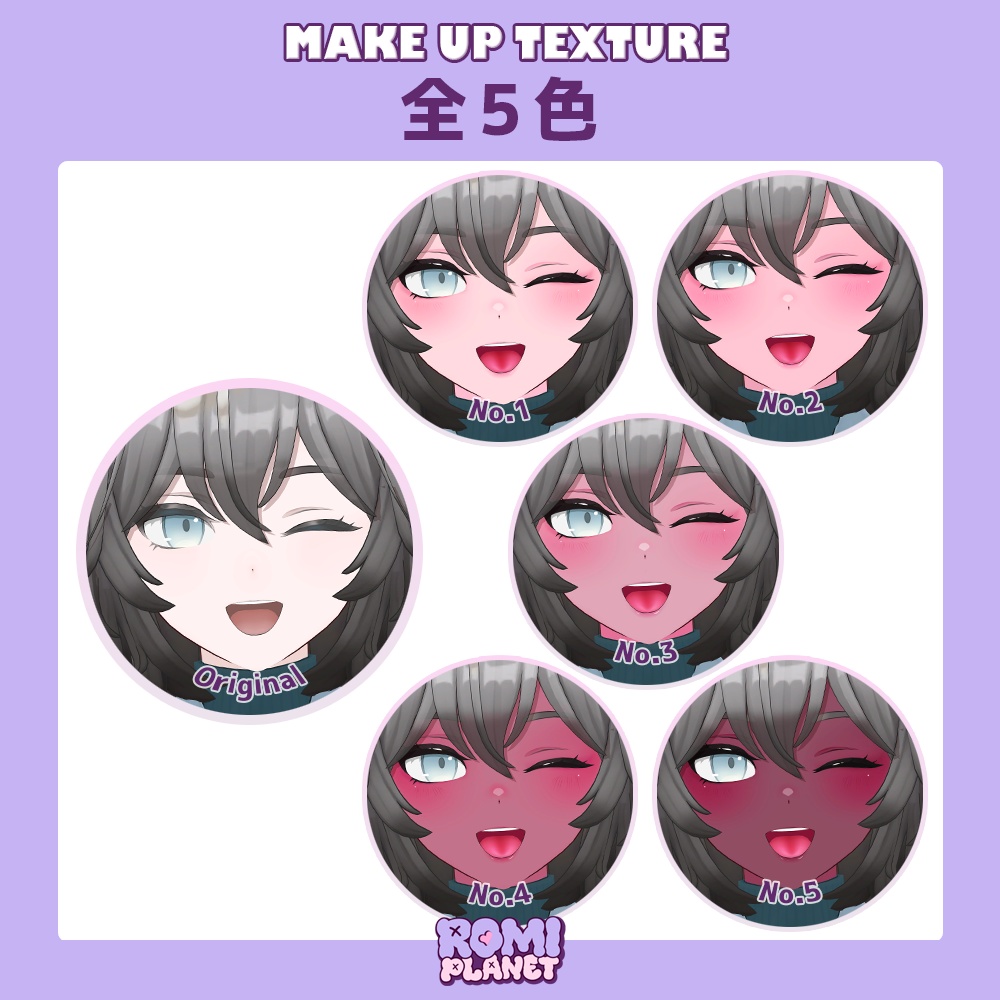 【ヒビキ-HIBIKI-専用】こんがり秋色🍂メイク&ボディーテクスチャ - Hibiki Body Texture