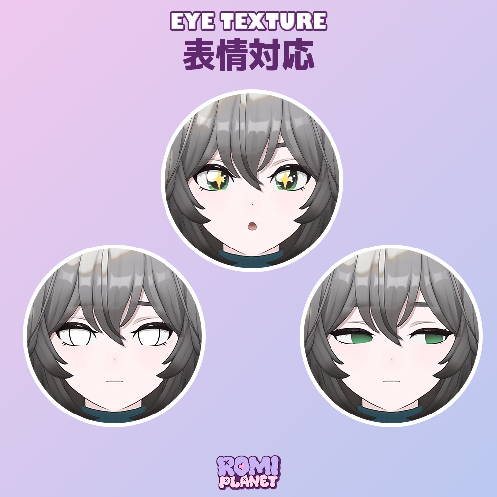 【ヒビキ-HIBIKI-専用】アニメ風🎀みらくるアイ - Hibiki Eye Texture