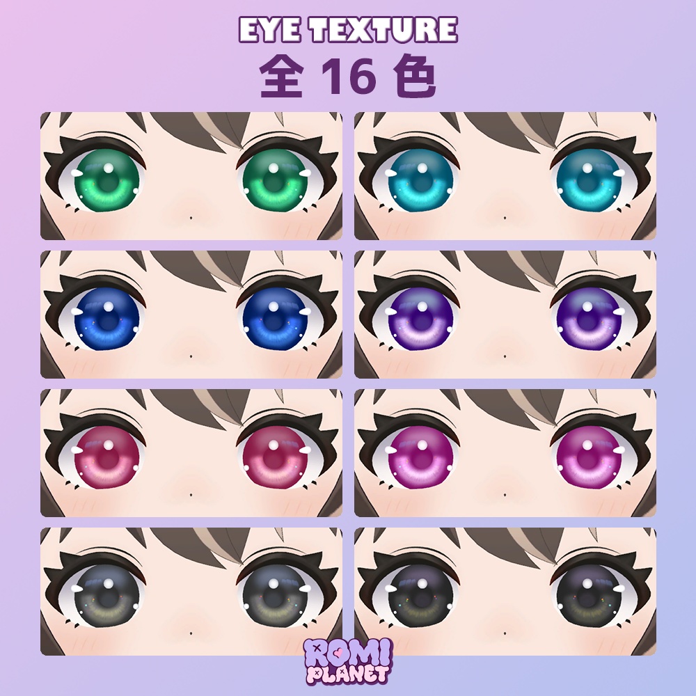 【アウルカ -Aulka-専用】パール🤍アイテクスチャ - Aulka Pearl Eye Texture