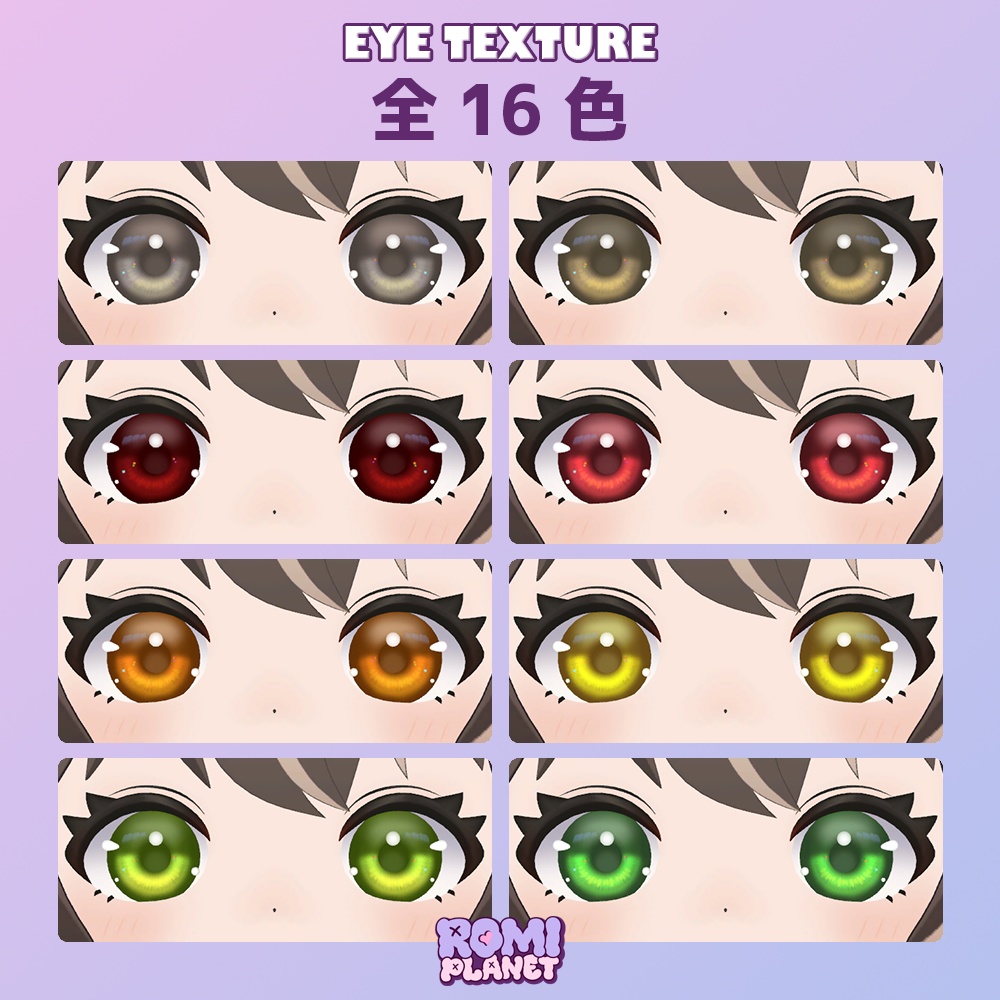 【アウルカ -Aulka-専用】パール🤍アイテクスチャ - Aulka Pearl Eye Texture