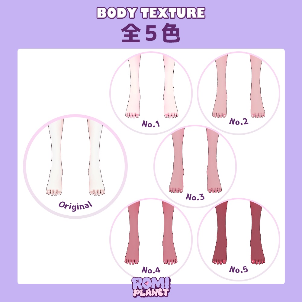 【レンフア -Renfua-専用】元気いっぱい☀️メイク&ボディーテクスチャ - Renfua Body Texture