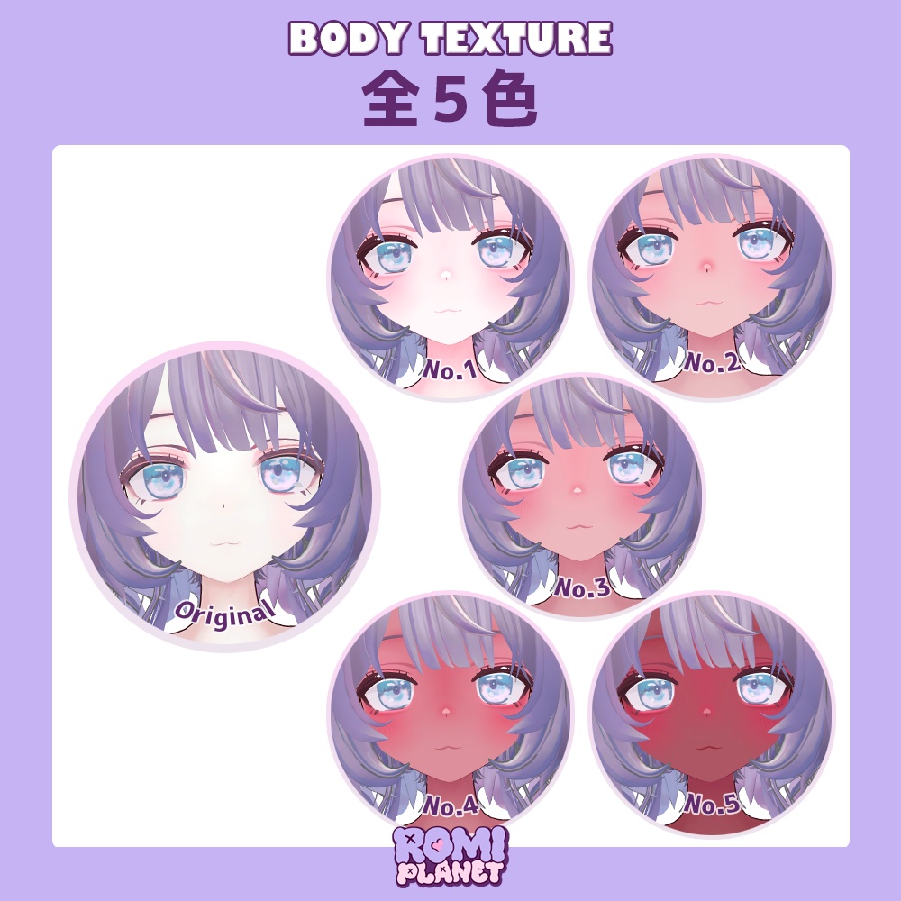 【レンフア -Renfua-専用】元気いっぱい☀️メイク&ボディーテクスチャ - Renfua Body Texture