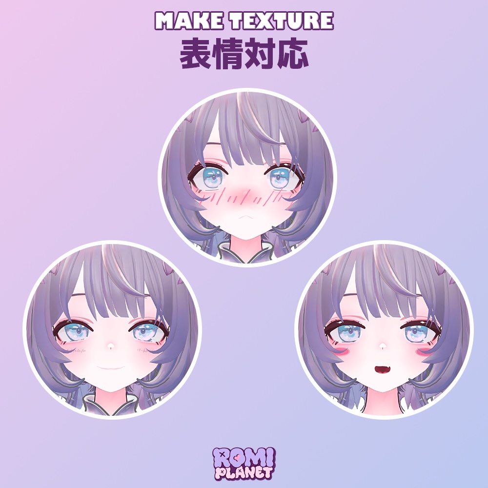 【レンフア -Renfua-専用】元気いっぱい☀️メイク&ボディーテクスチャ - Renfua Body Texture