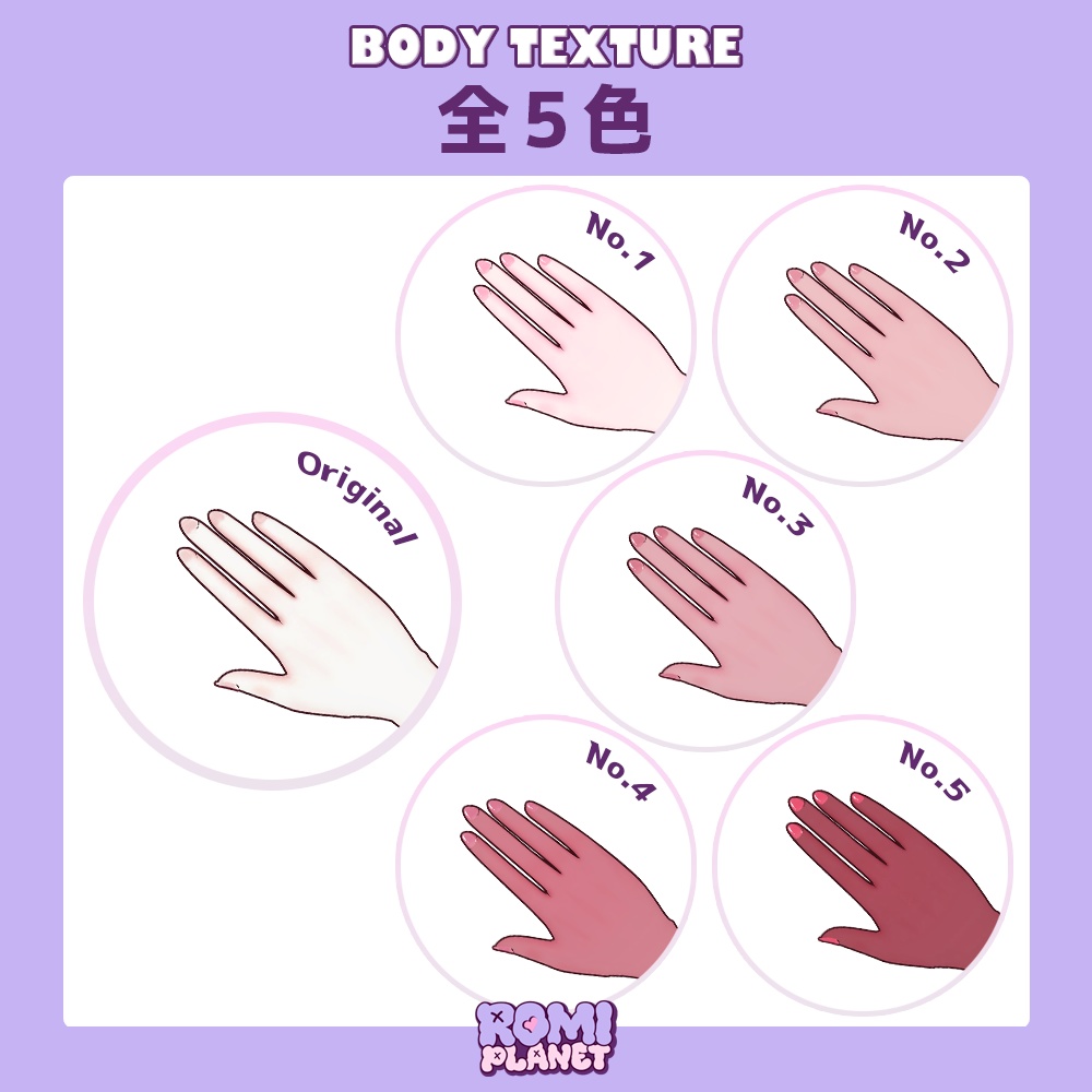 【レンフア -Renfua-専用】元気いっぱい☀️メイク&ボディーテクスチャ - Renfua Body Texture