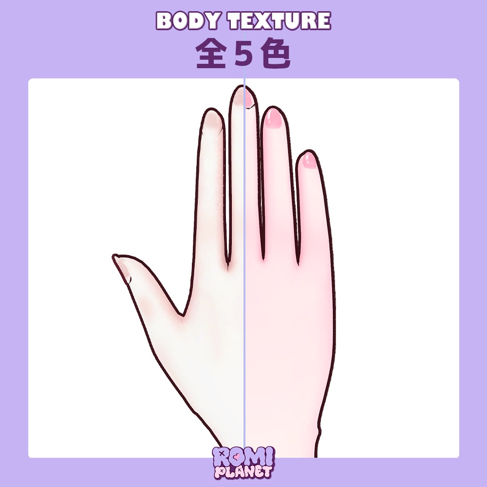 【レンフア -Renfua-専用】元気いっぱい☀️メイク&ボディーテクスチャ - Renfua Body Texture